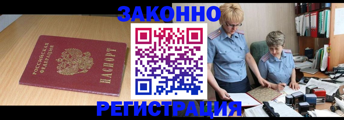 регистрация для школы в Зуевке